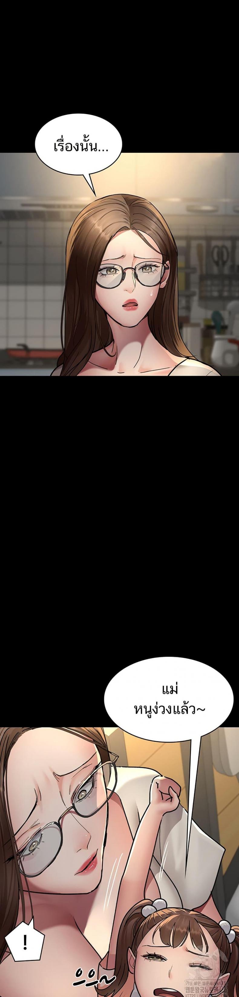 page-23