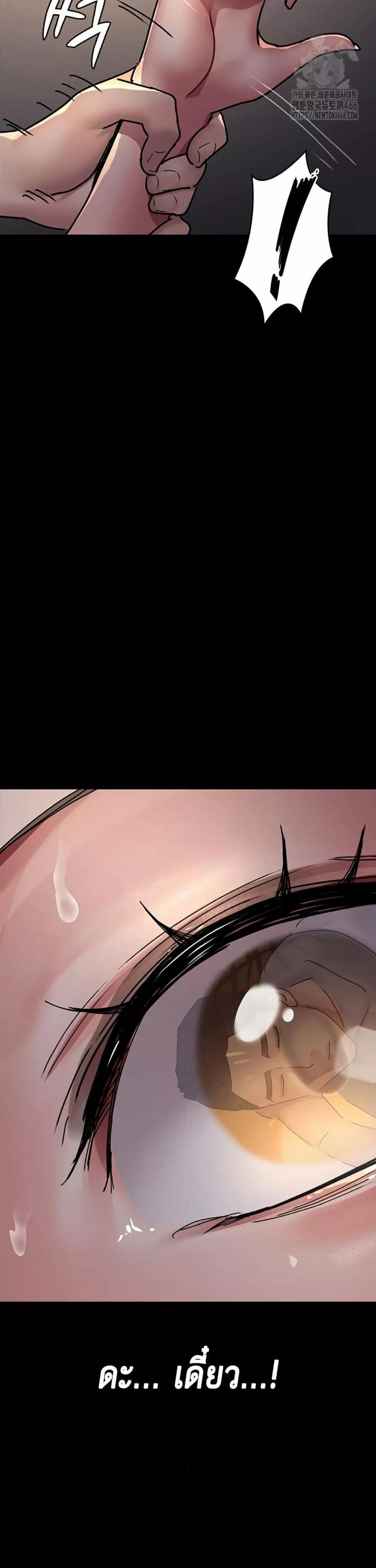 page-48