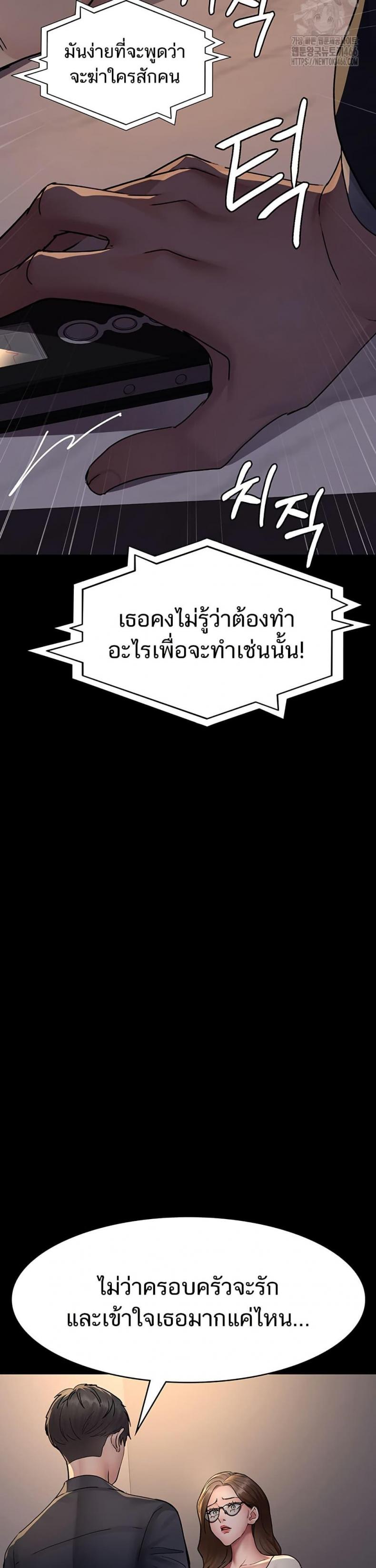 page-37