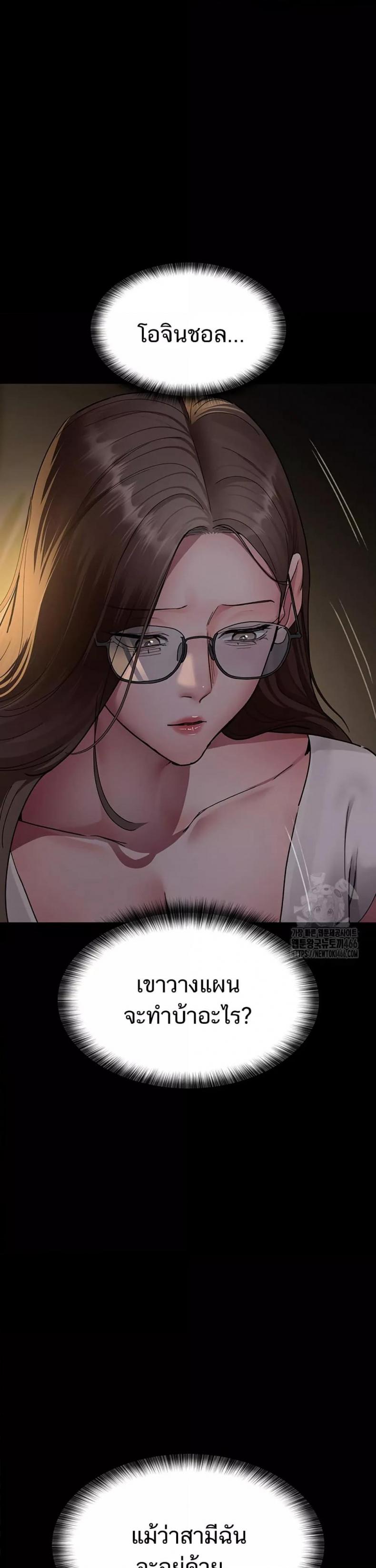 page-28
