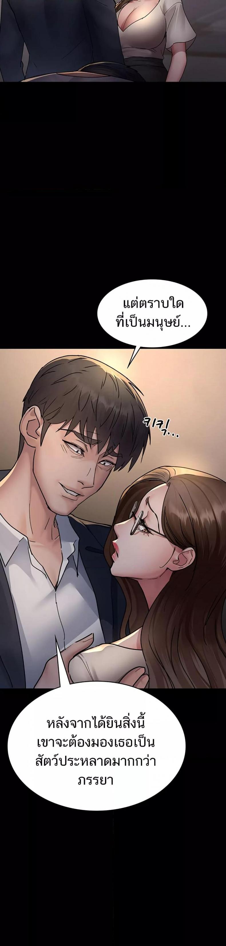 page-38