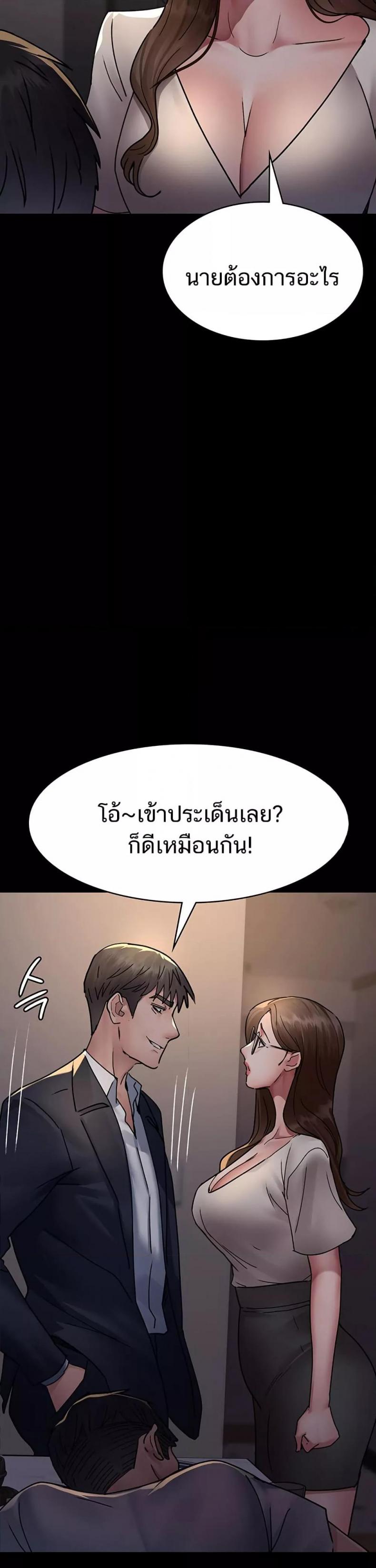 page-34