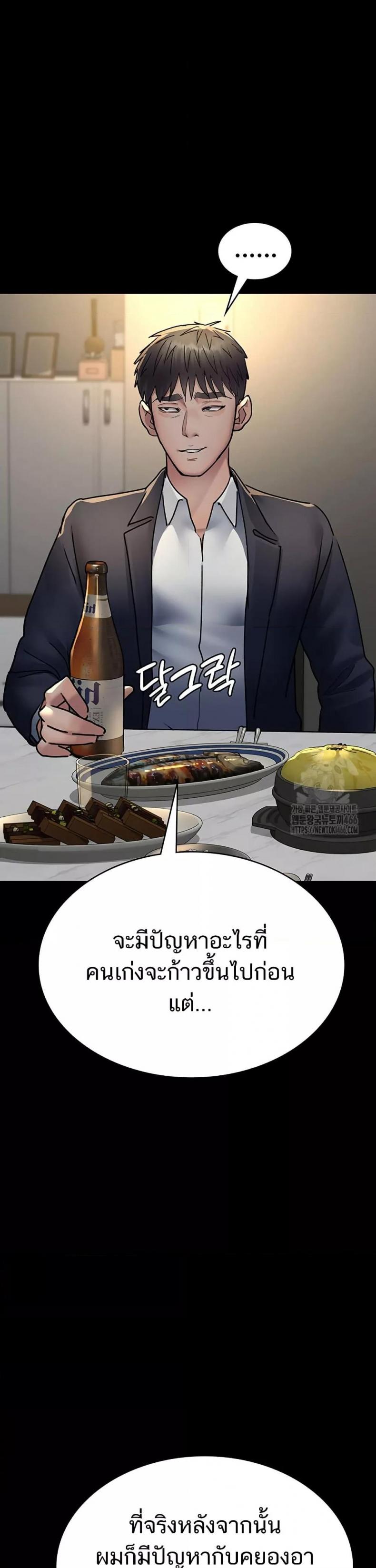page-16