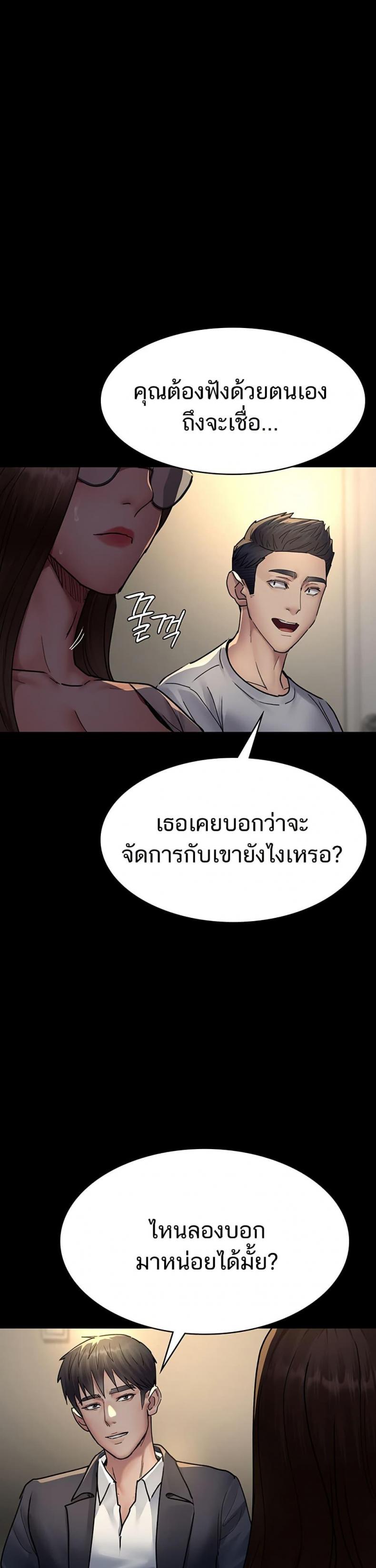 page-21