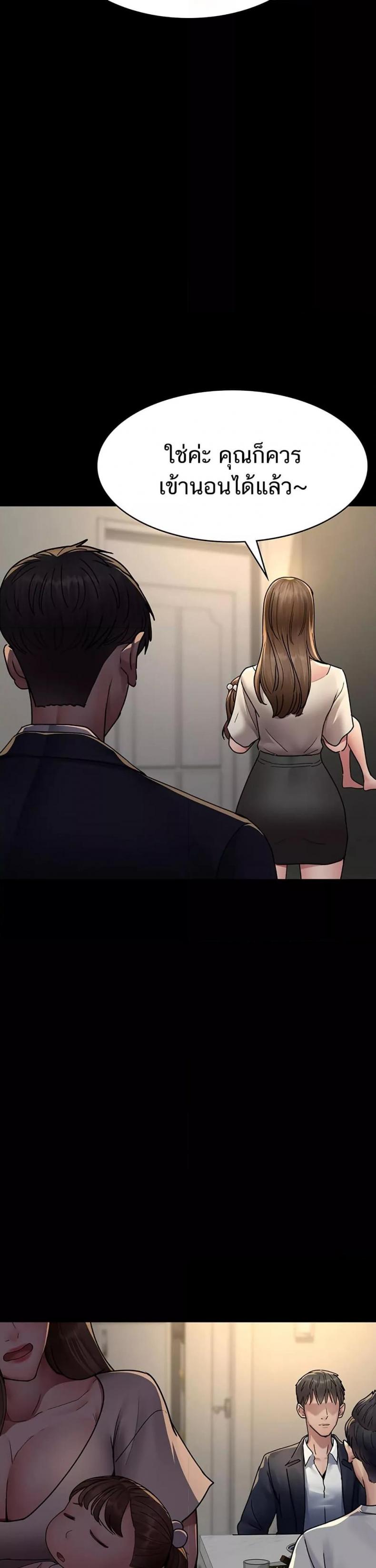 page-25