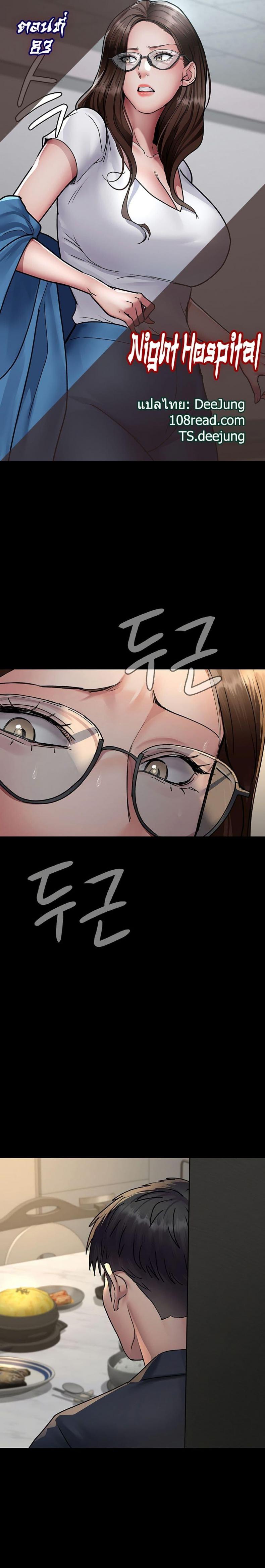 page-1