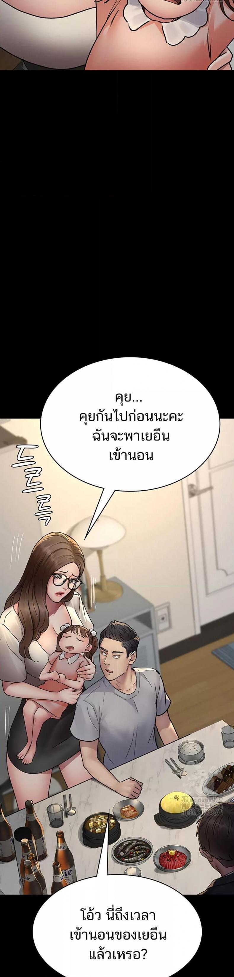 page-24