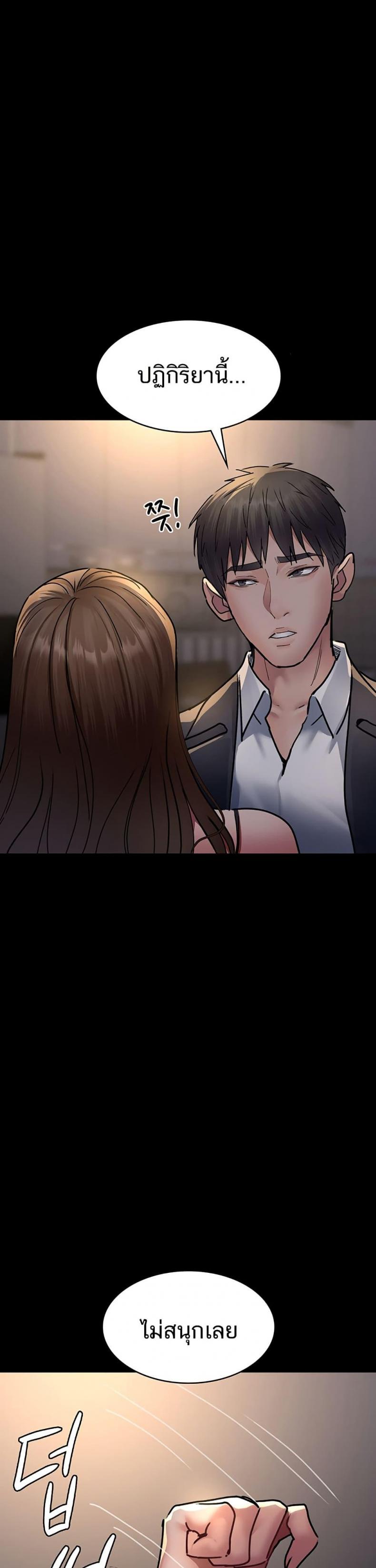 page-47