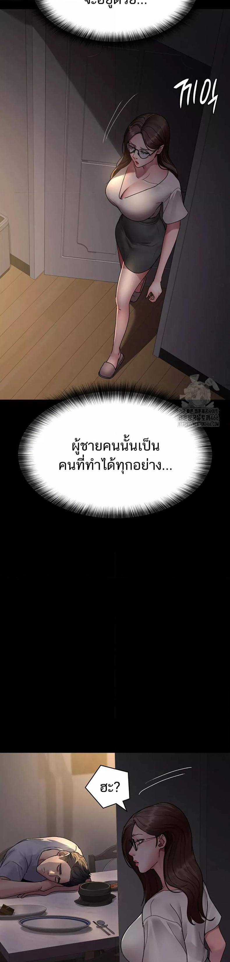 page-29