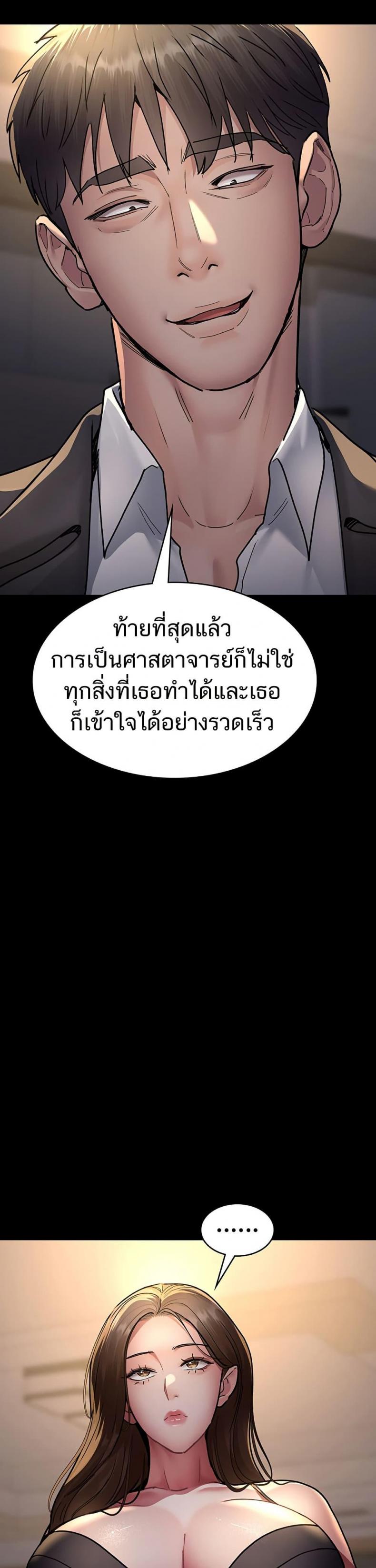 page-45