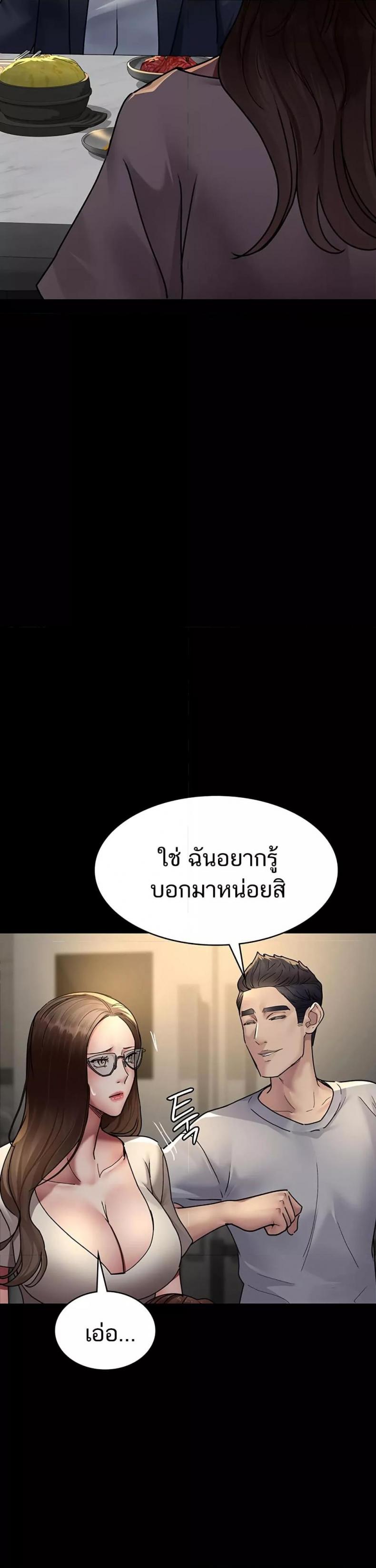 page-22