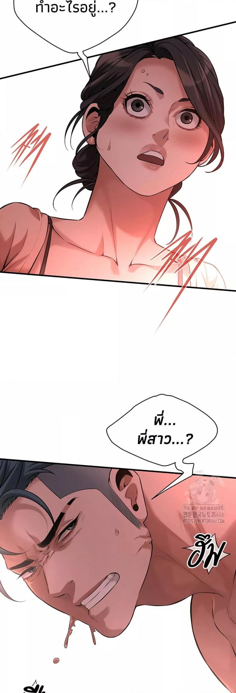 page-41