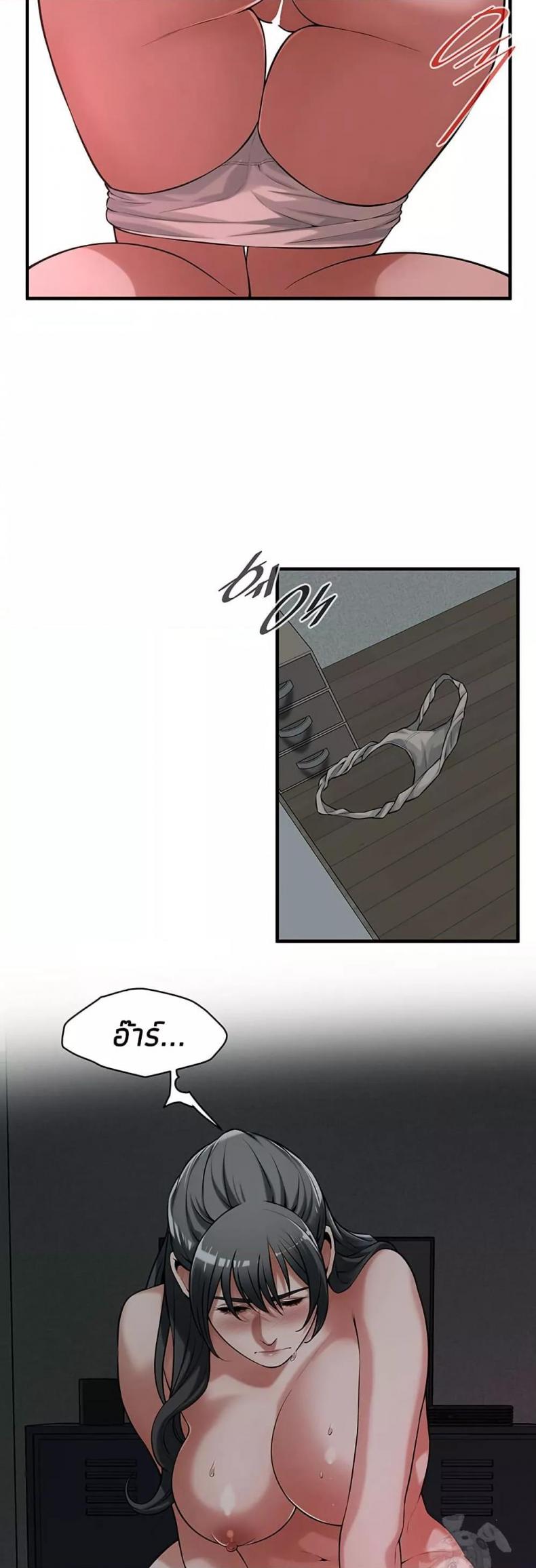 page-23