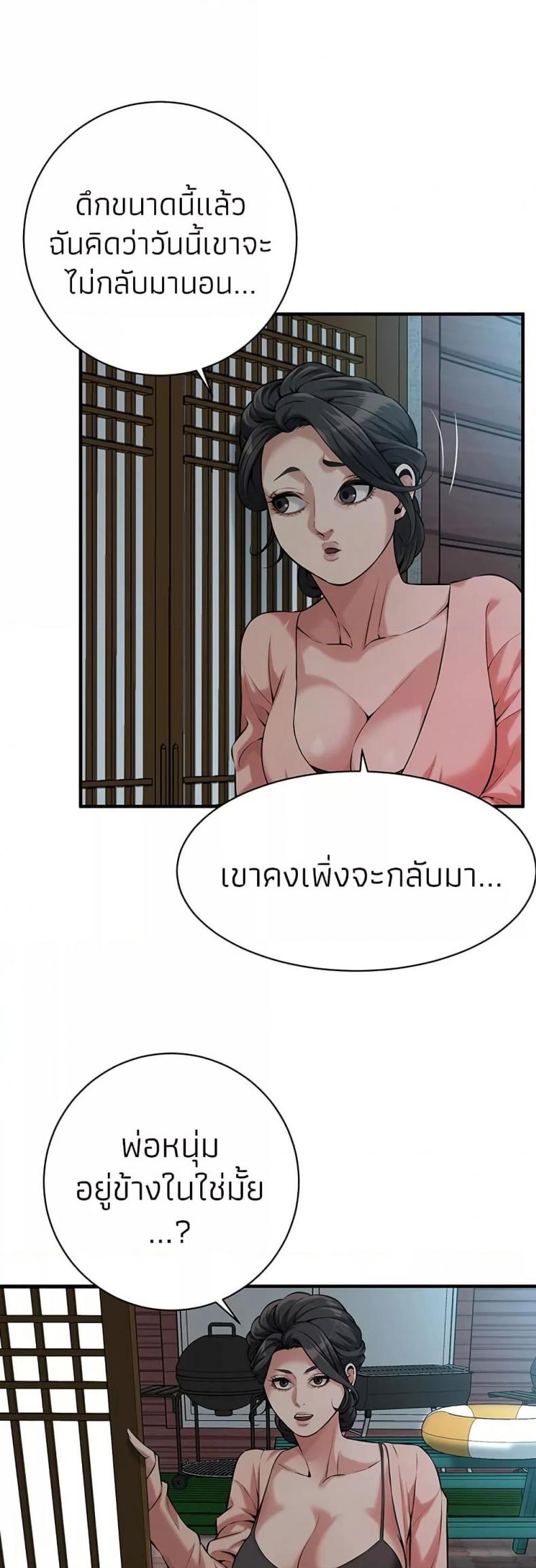 page-37