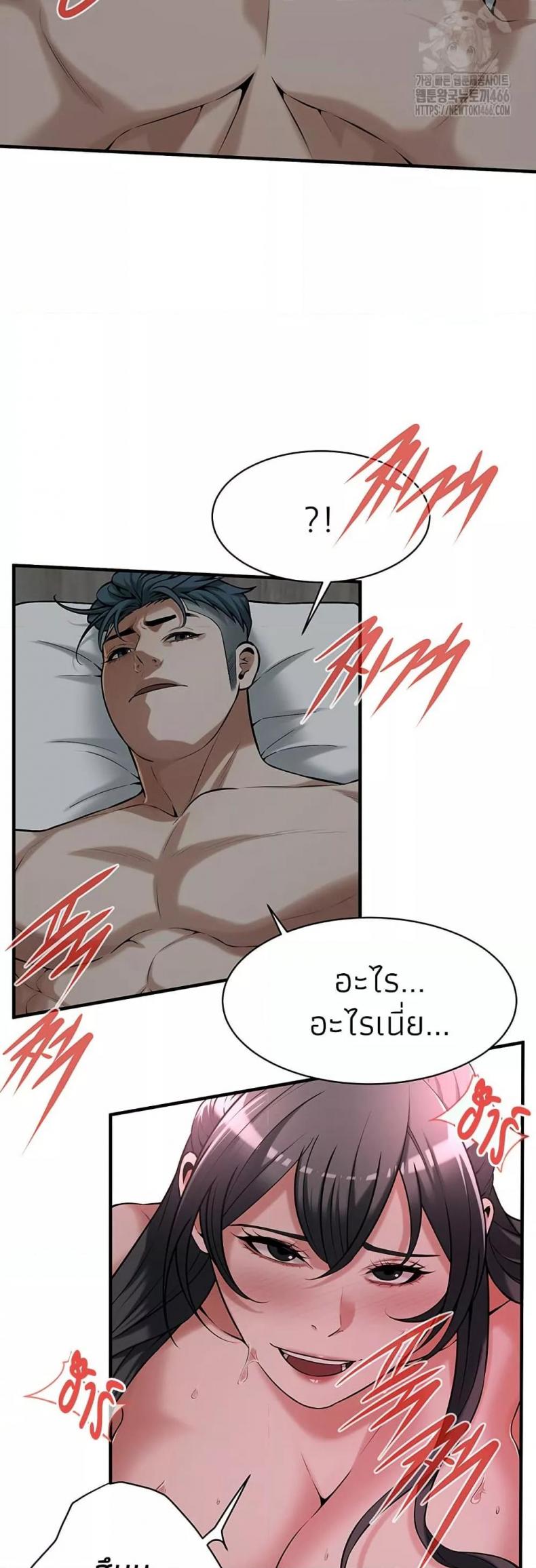 page-28