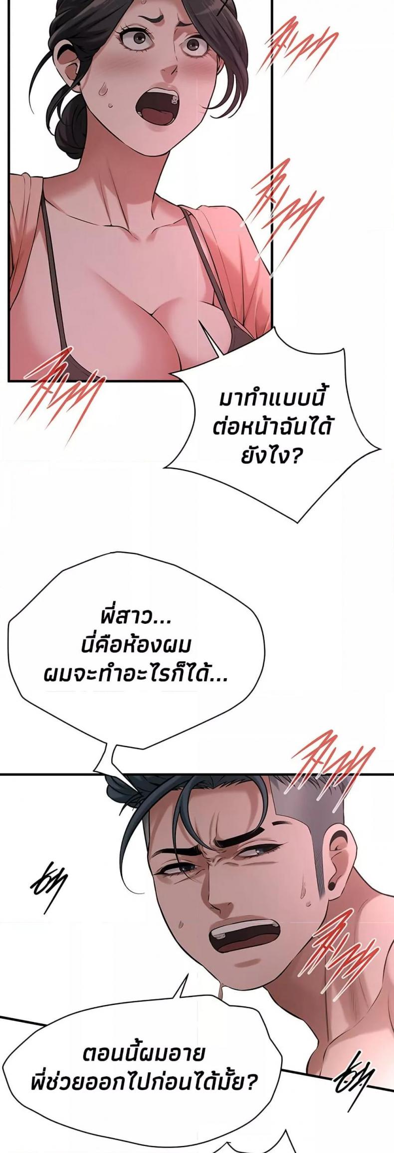 page-43