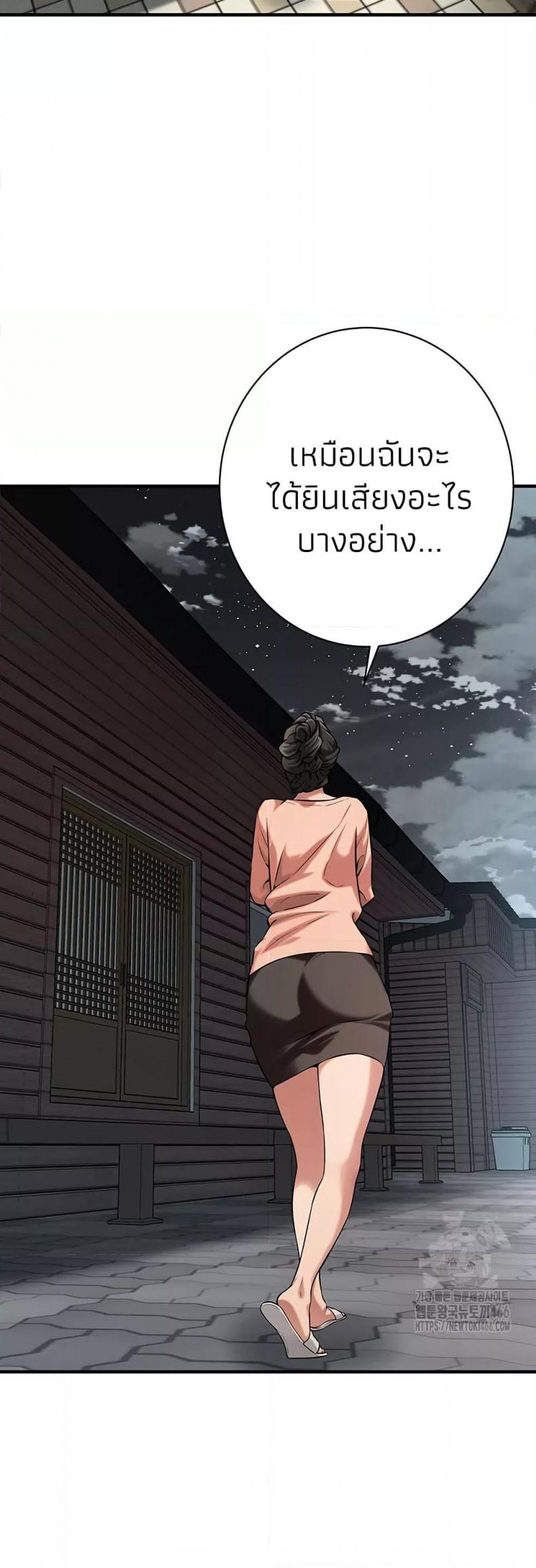 page-36