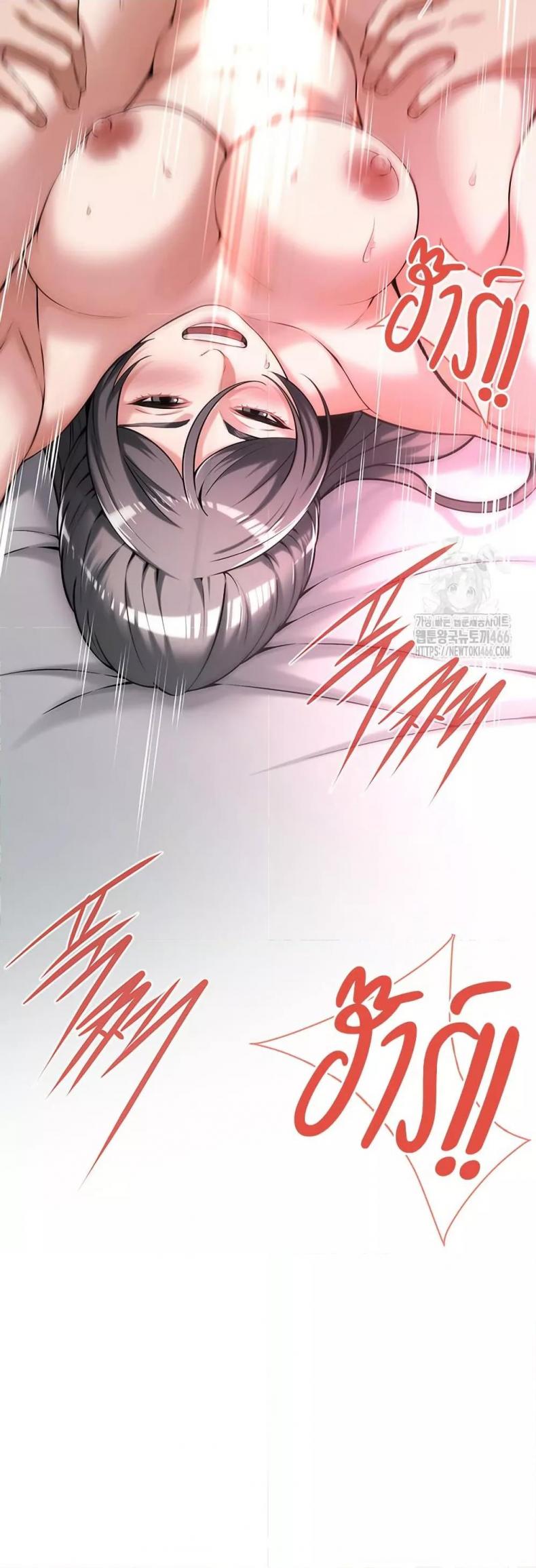 page-49