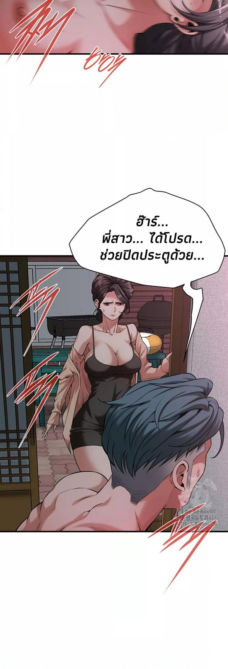 page-45