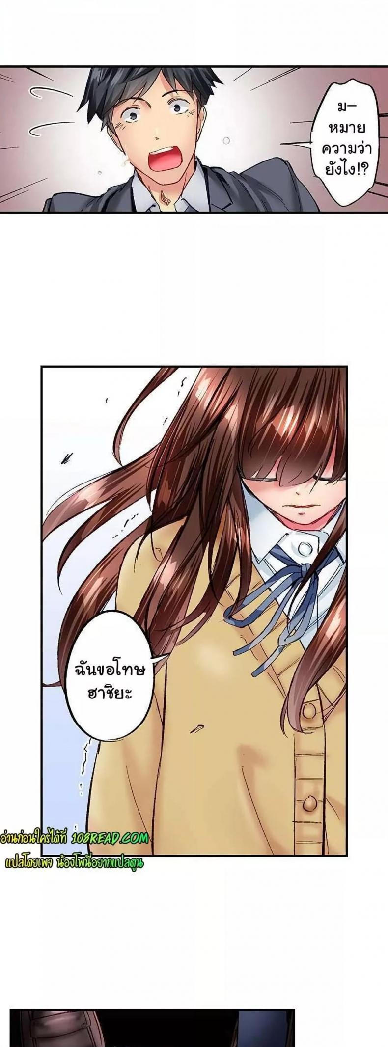 page-14