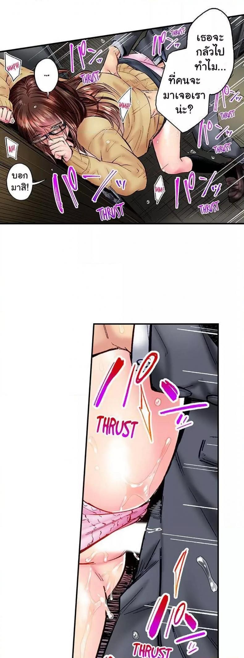page-3