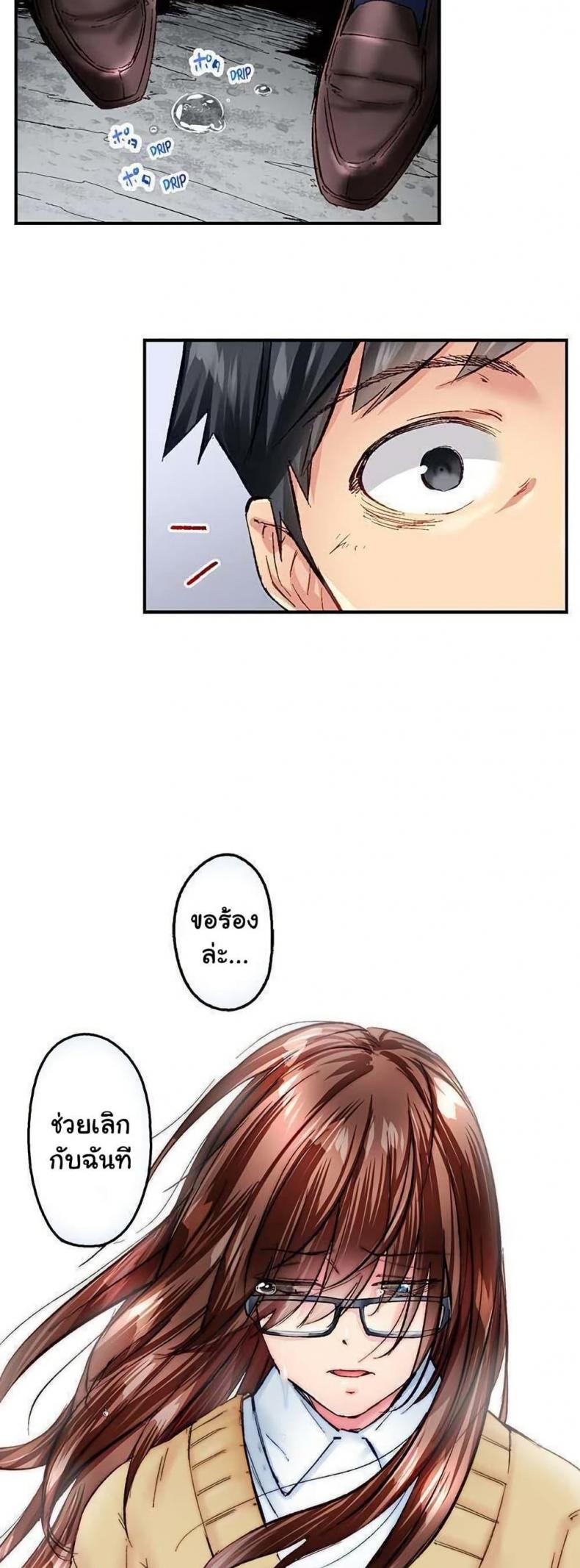page-15