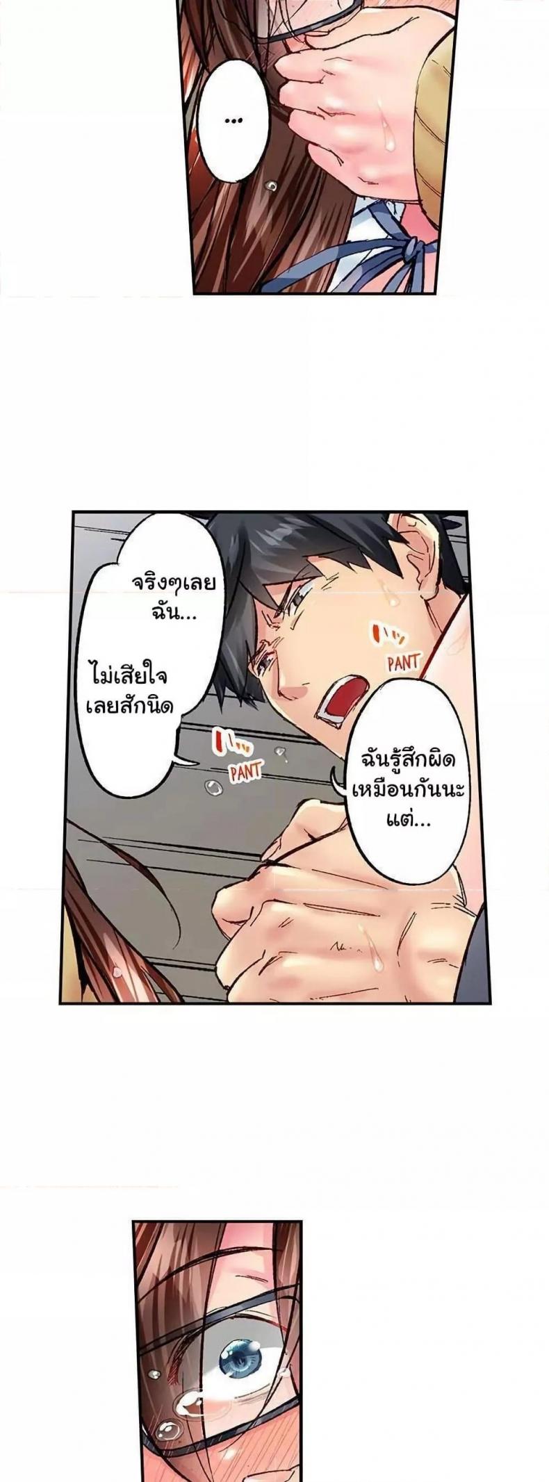 page-5