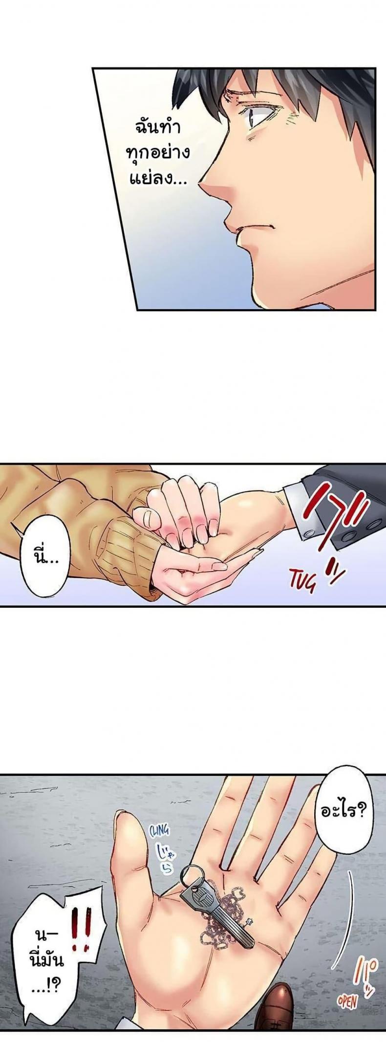 page-13