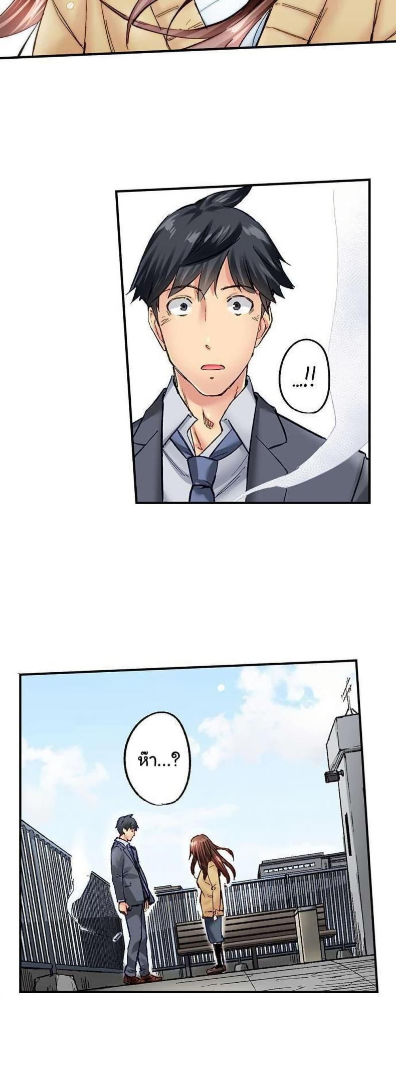 page-16