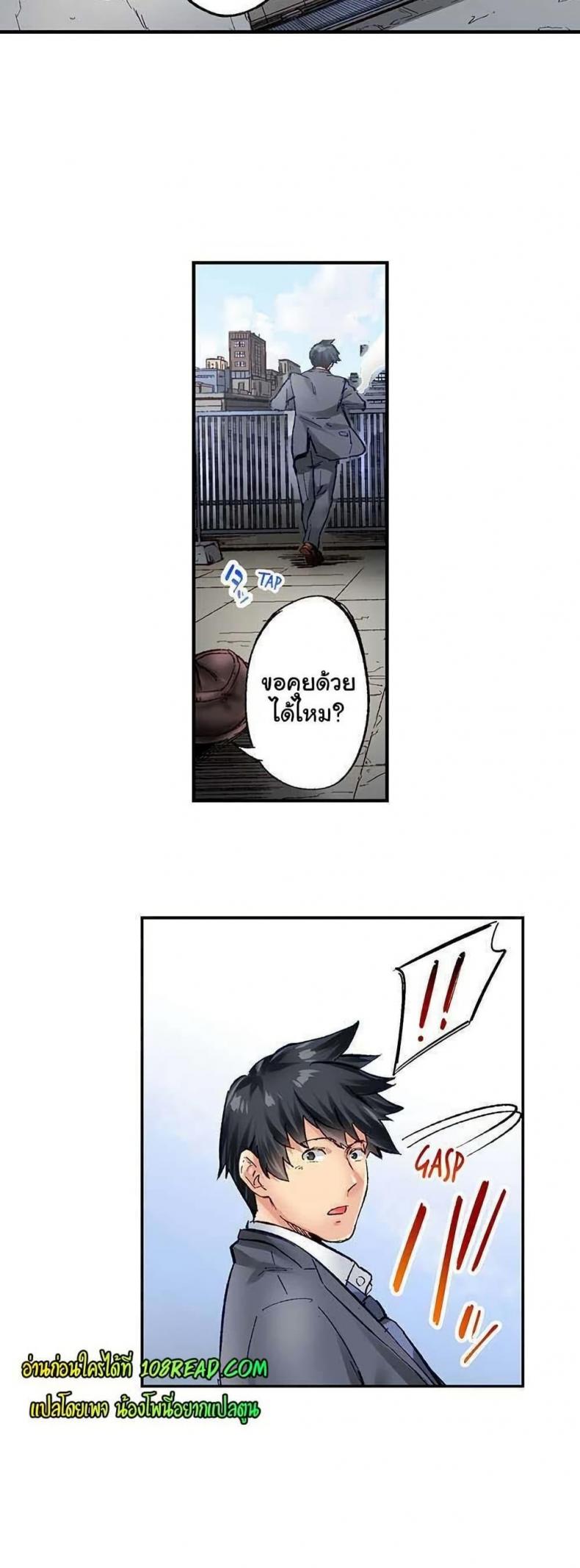 page-10