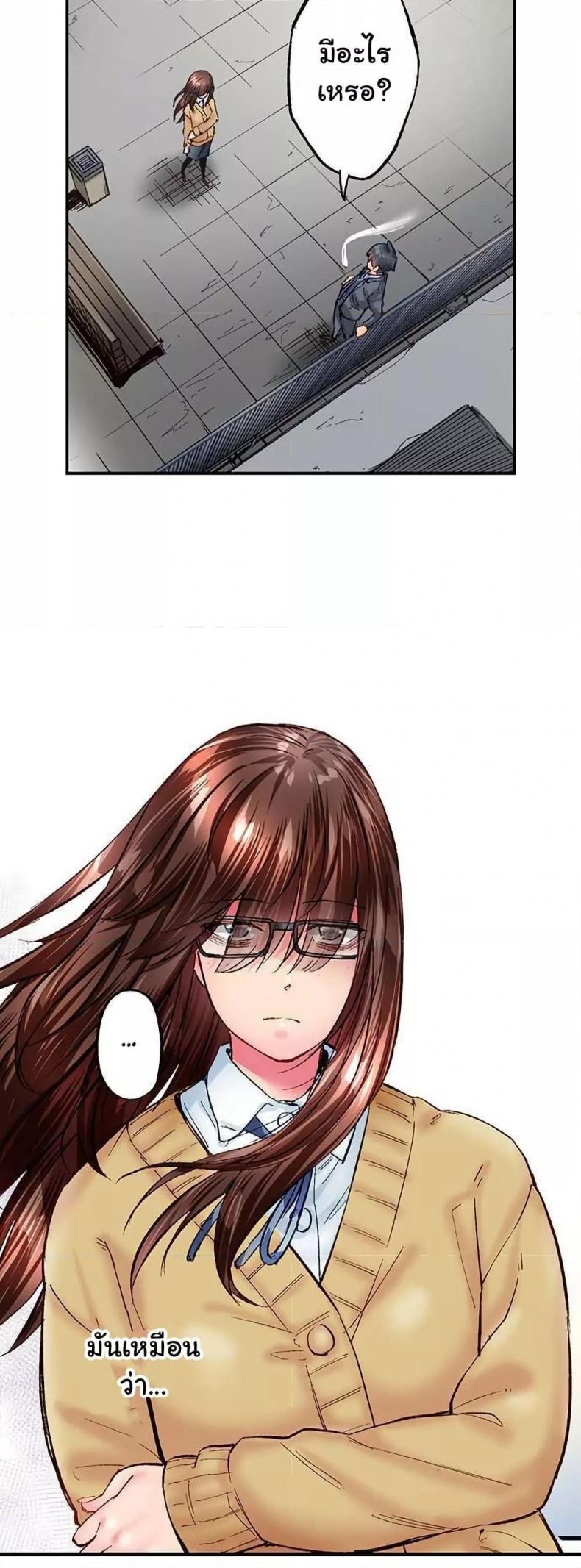 page-12