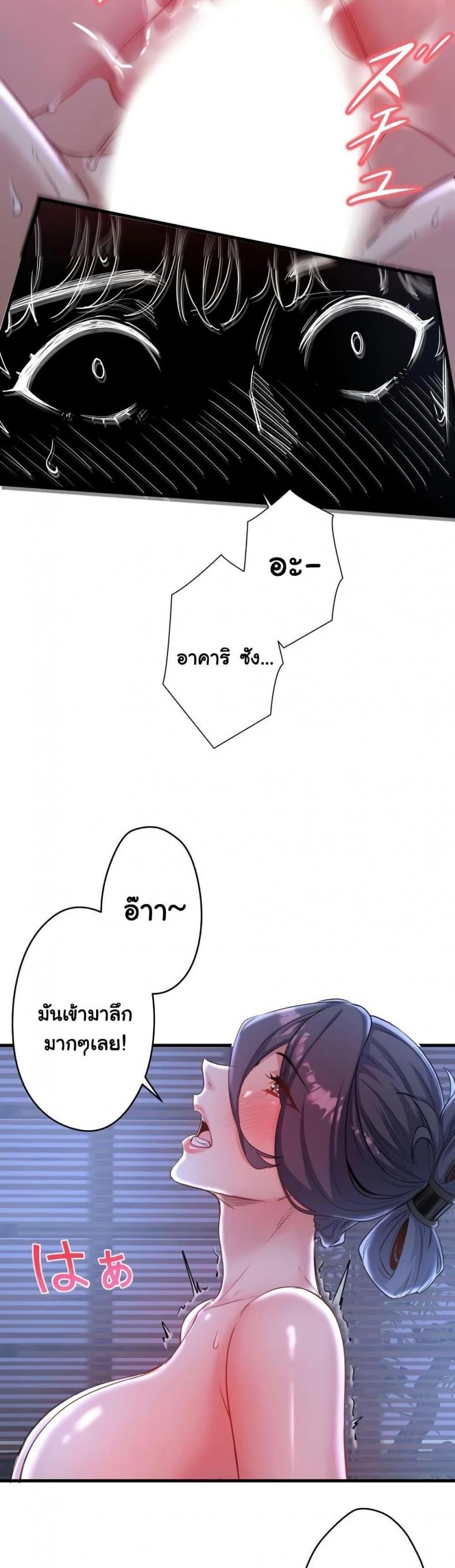 page-2