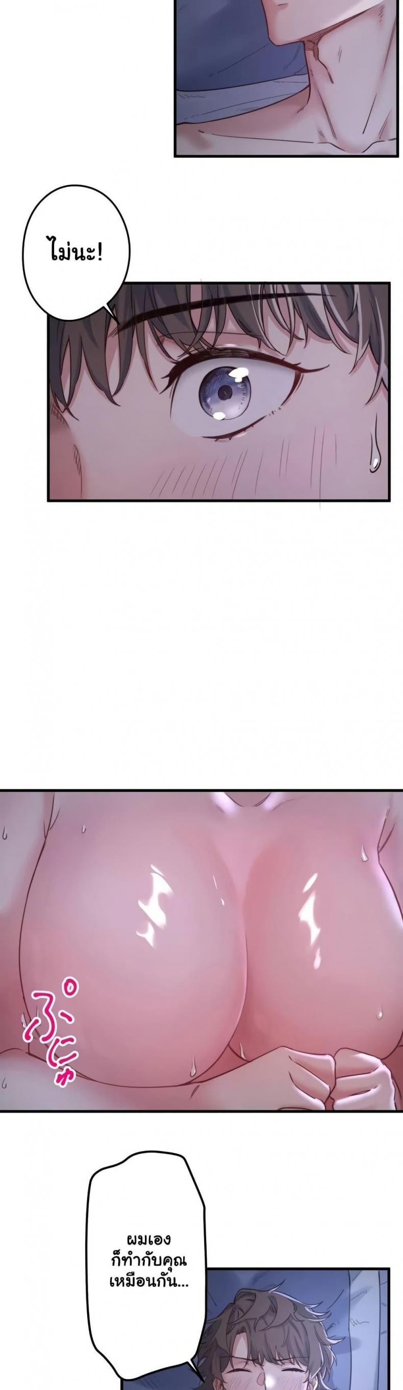 page-41