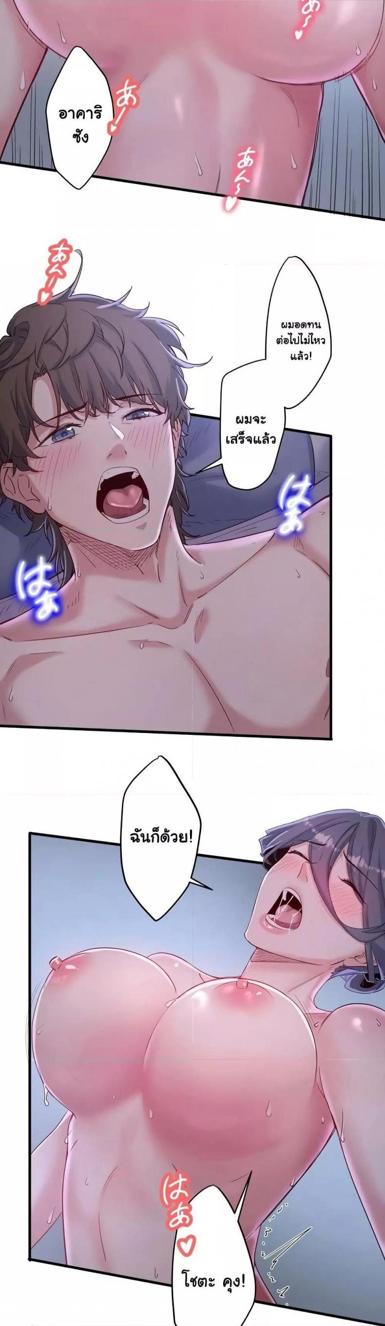 page-23