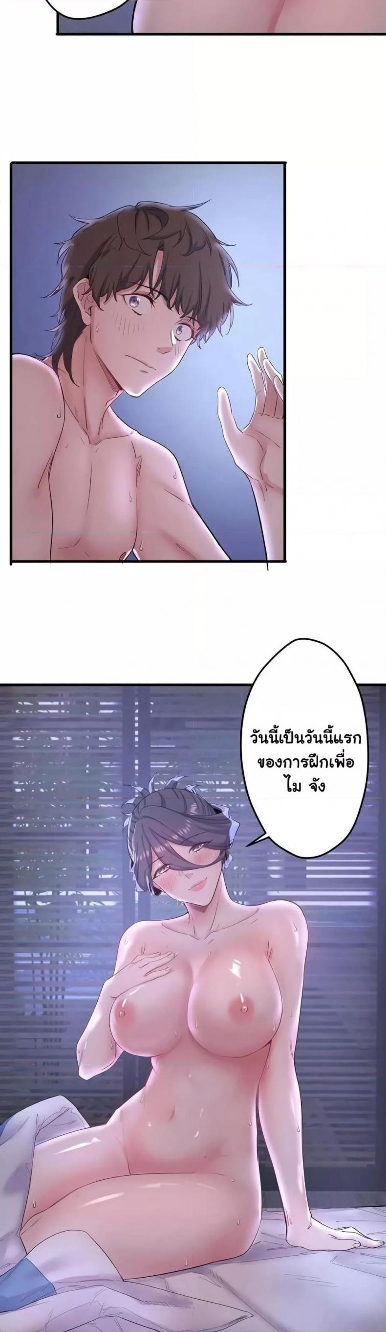 page-48