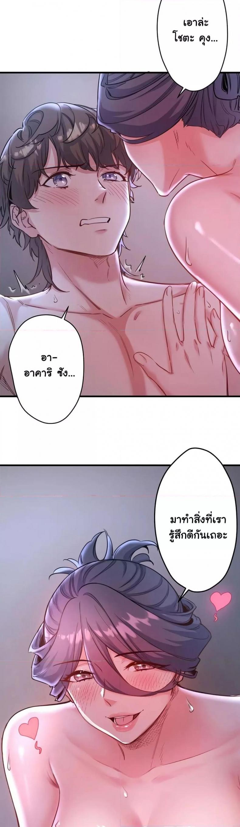 page-3