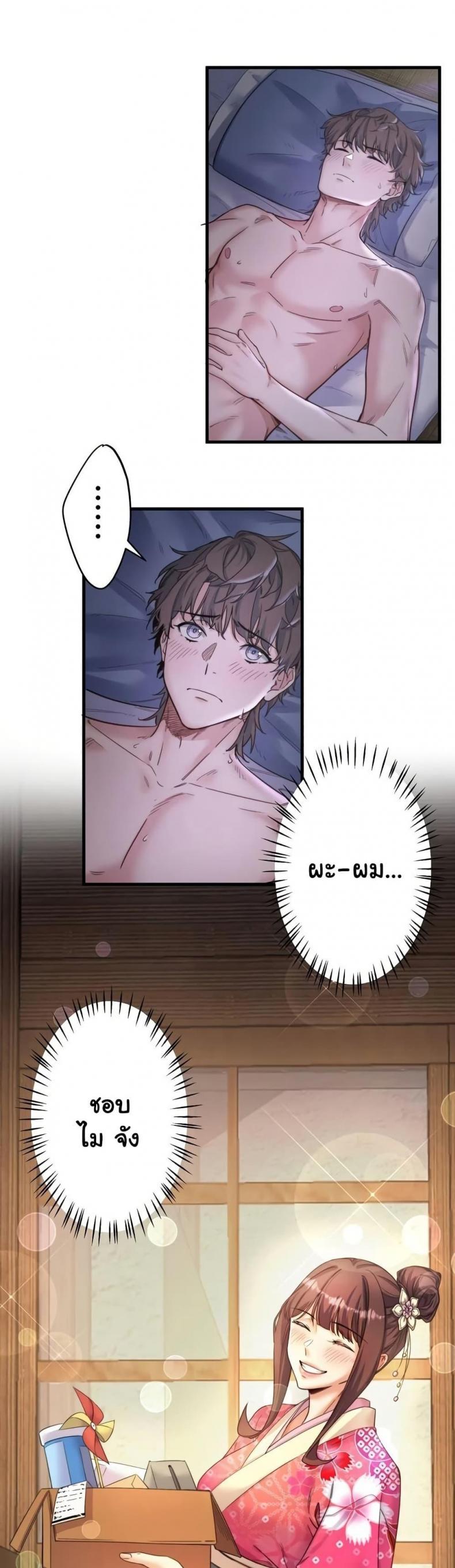 page-36