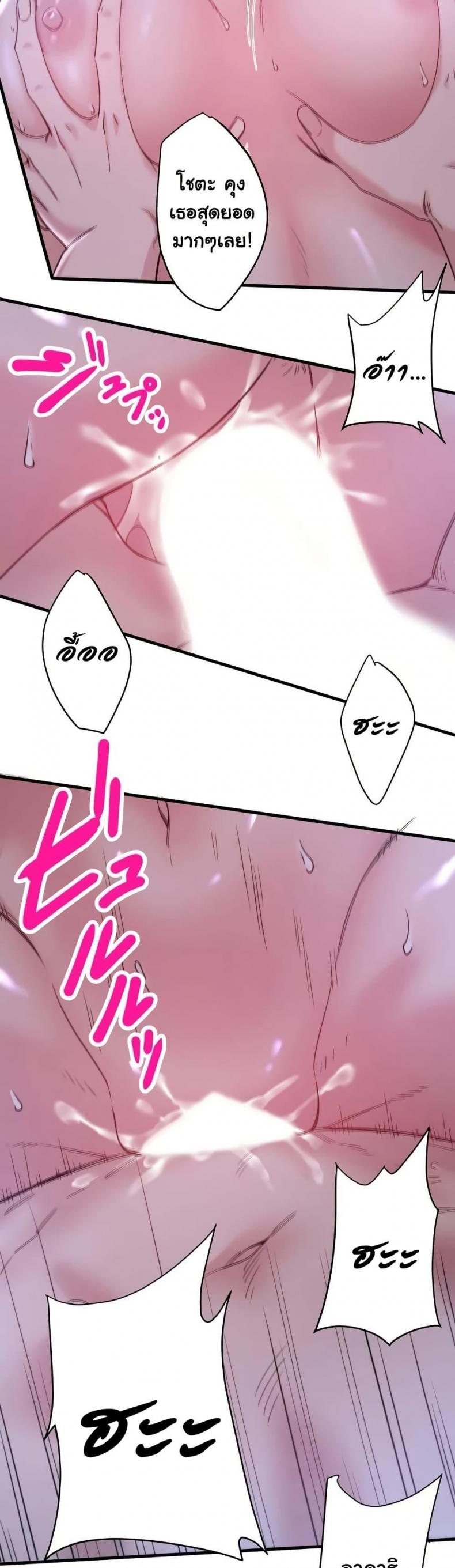 page-21