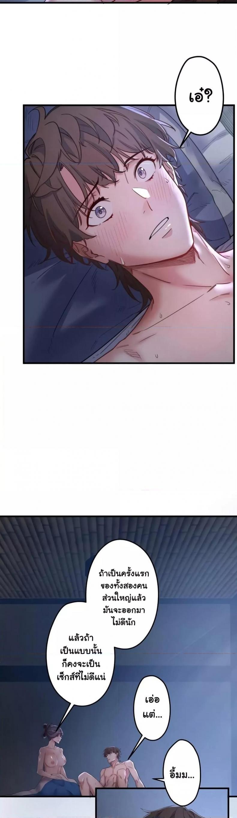 page-44