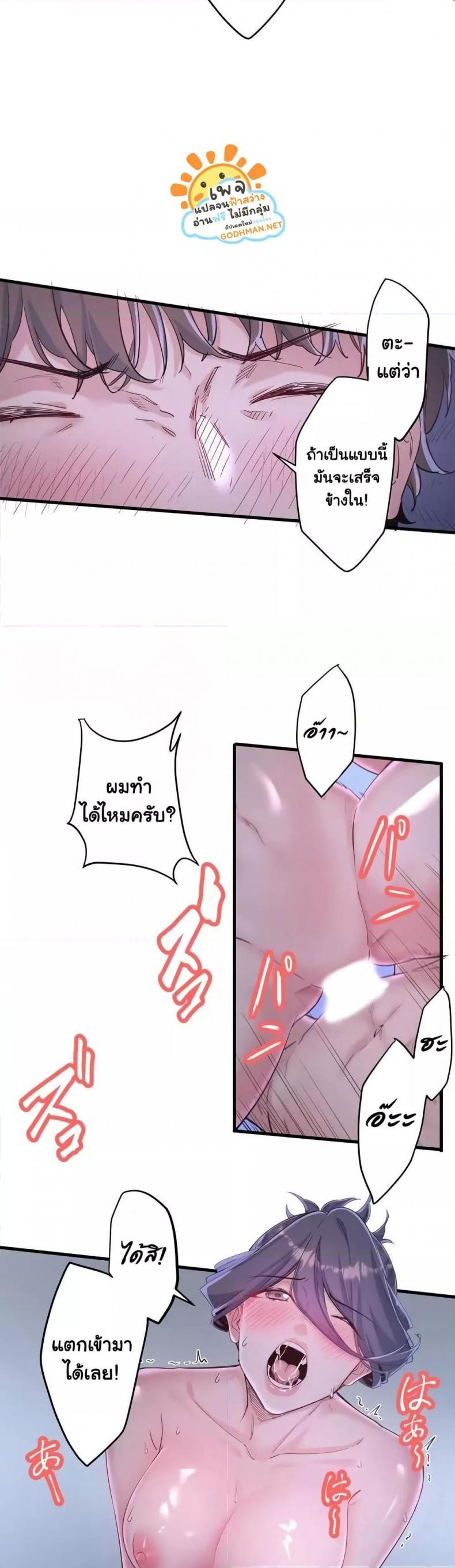 page-24
