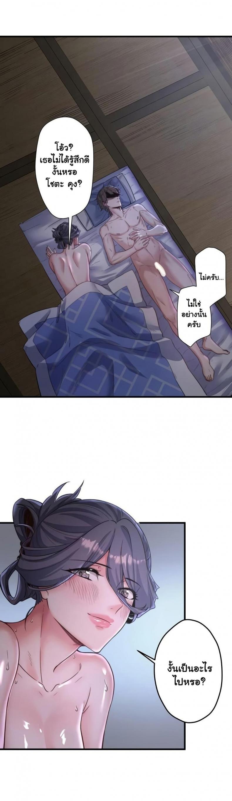 page-35