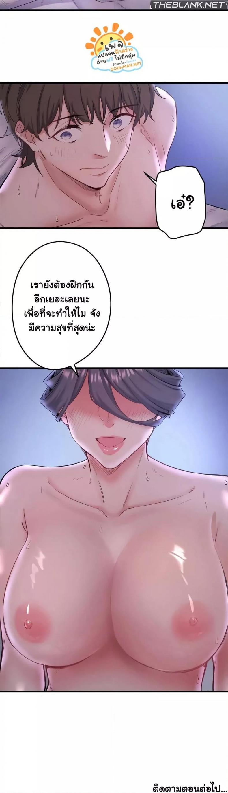 page-49
