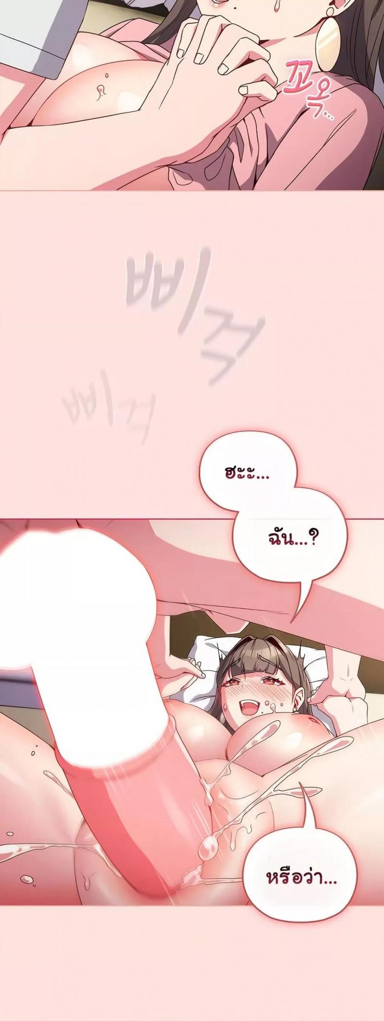 page-20