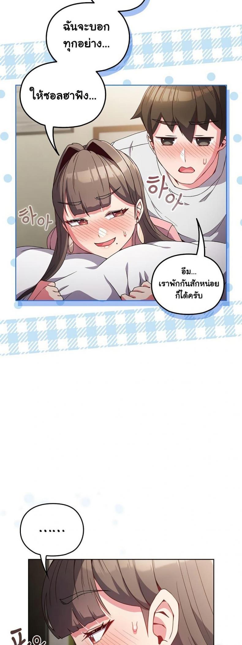 page-48