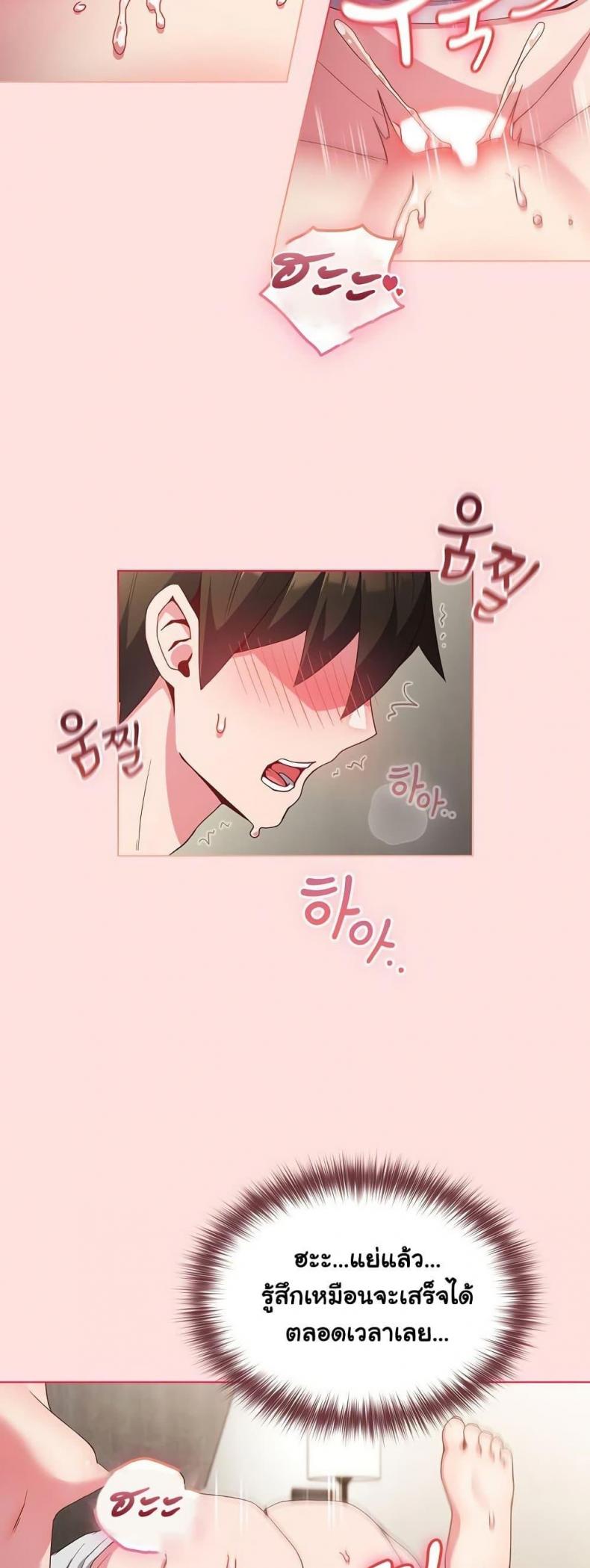 page-15