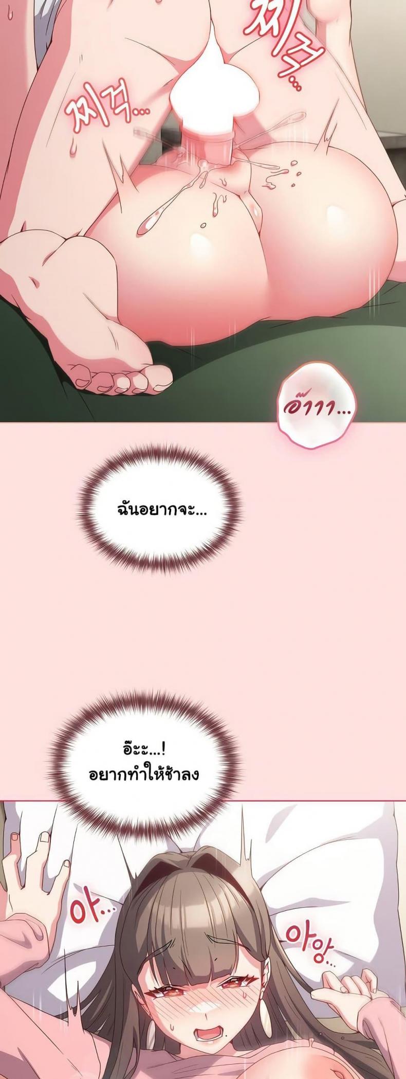 page-16
