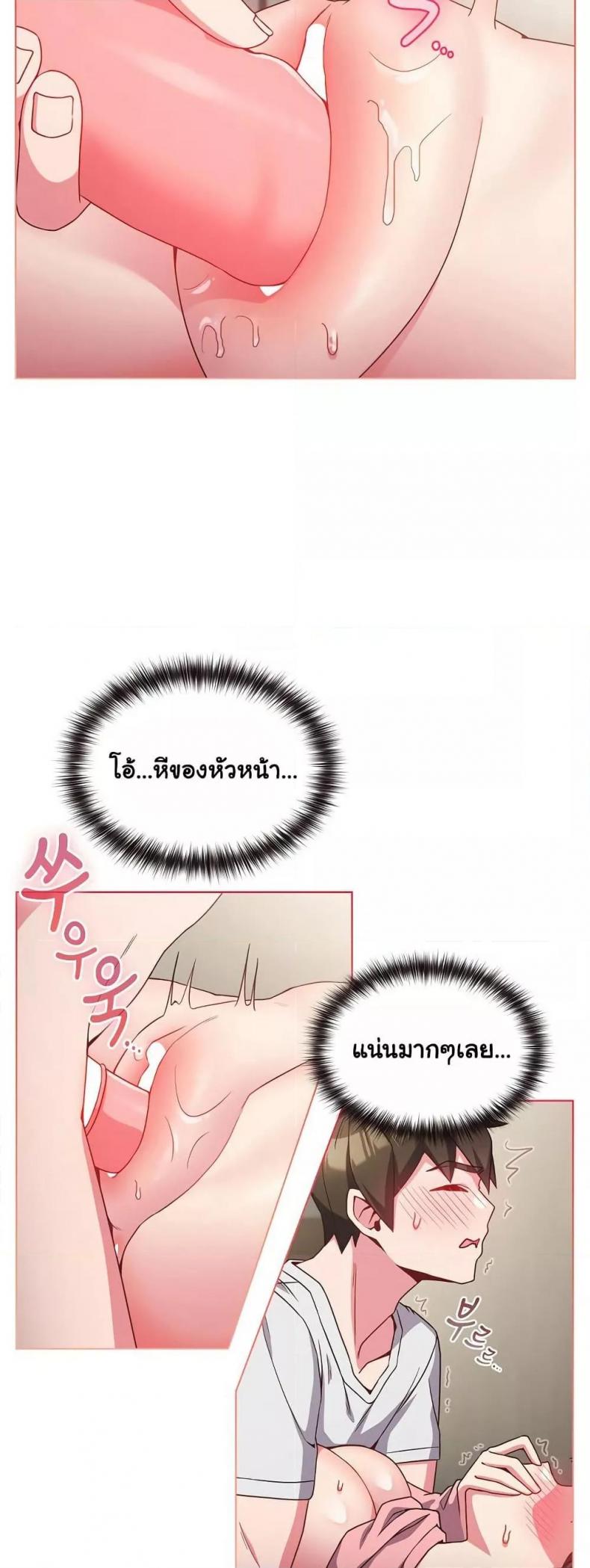 page-7
