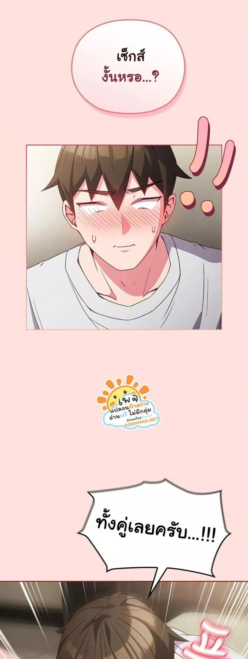 page-21