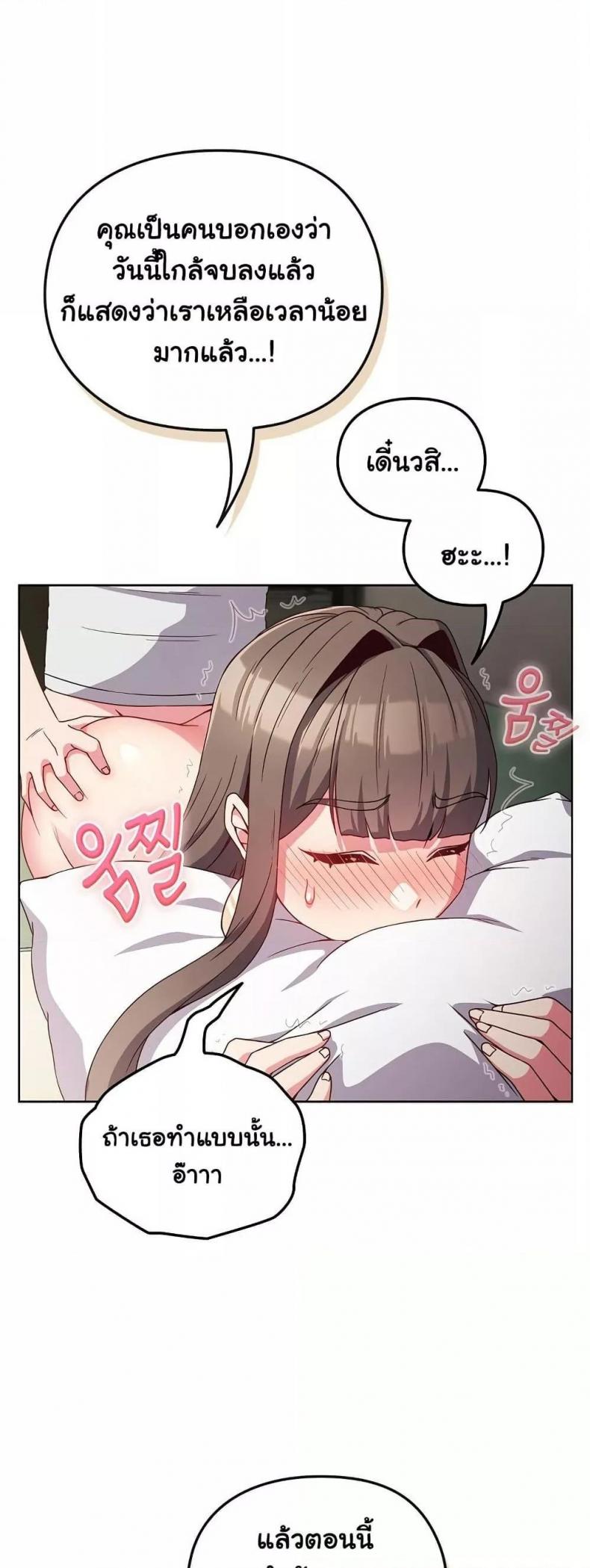 page-46