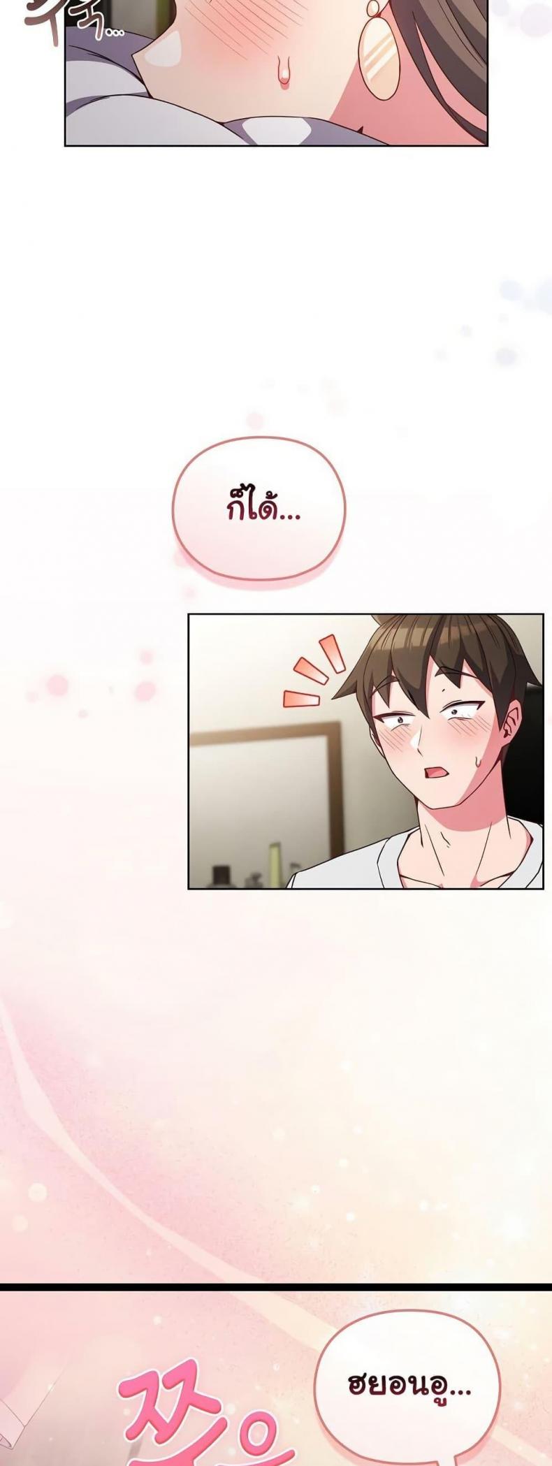 page-49